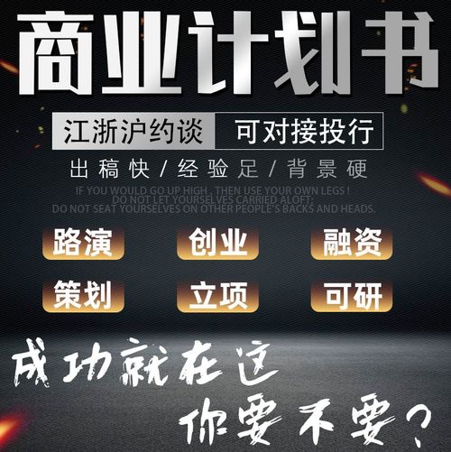 履約能力評(píng)級(jí)報(bào)告咨詢策劃服務(wù)解析 為何99%的客戶不了解其價(jià)值