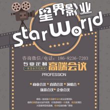 山東信鴿廣告?zhèn)髅?專業(yè)咨詢策劃服務(wù)，助力企業(yè)騰飛